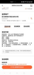 -医方嘉明医疗美容