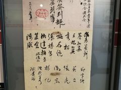 -中国社会主义青年团中央机关旧址纪念馆