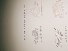 -江苏省美术馆(长江路新馆)
