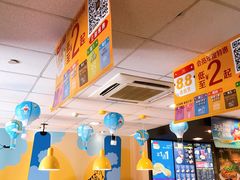 -麦当劳(天塔道店)