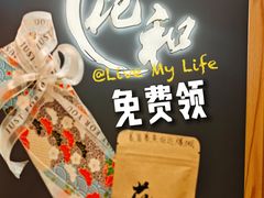 -花和寿喜烧·三文鱼自助专门店(光屿城店)