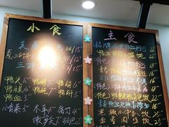 -鸭小妹鸭血粉丝(老门东店)