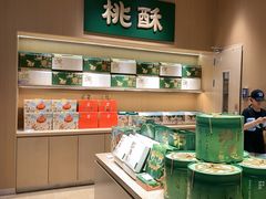 -金鹰国际购物中心(江都店)