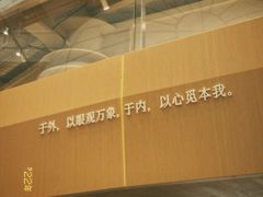 -长沙北辰三角洲大悦城