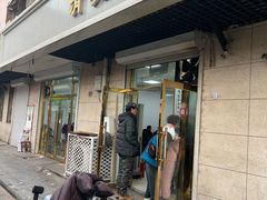 -正味斋锅巴菜(西北角店)