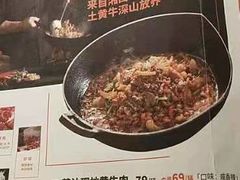 -小隐人家(乐松店)