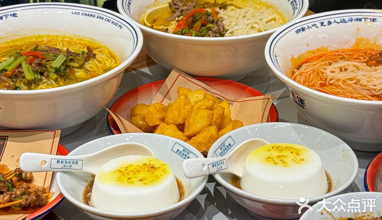 没去长沙!!在沈阳。。。人均20➕💰