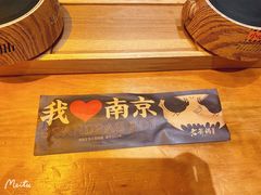 -老爷锅(新街口IFCX店)