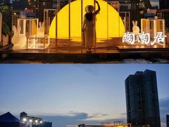 -陶陶居酒家(第十甫路总店)