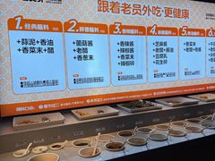 -老员外骨汤火锅(海州古城店)