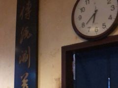 -将台涮肉(酒仙桥店)