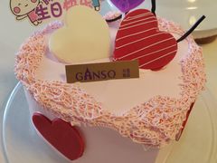 -GANSO元祖食品(双井店)