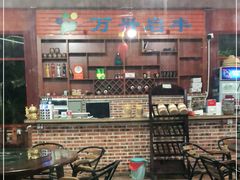 -万兴启丰椰子文化园餐厅