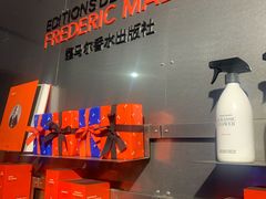 -设计共和 Design Republic(江宁路店)