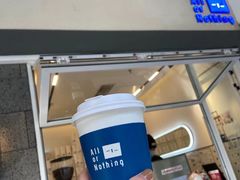 -AllorNothing横竖横咖啡(天虹店)