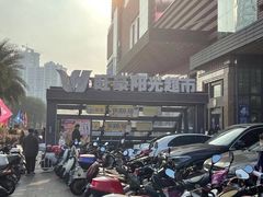 -旺豪阳光超市(友谊阳光城店)