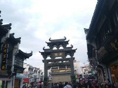 -屯溪老街