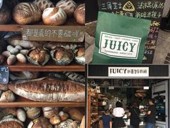 -Juicy Bakery(大学路店)