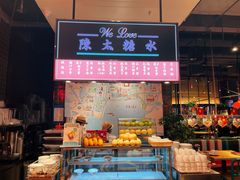 -陈鹏鹏潮汕菜(宝安机场T3航站楼店)