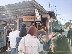 -铁谢李松祖传羊肉汤馆