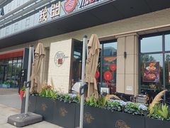 -我的面 川味Bistro(后沙峪店)