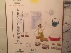 -铃木食堂(帽儿胡同店)