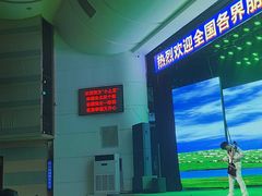 -南风大剧院莎梦二人转剧场