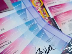 -天幕新彩云国际影城(激光巨幕店)