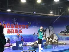 -重庆欢乐海底世界
