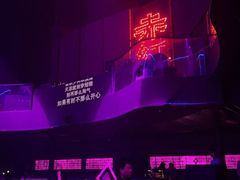 -赤红音乐现场(浦东金桥路店)