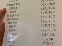 菜单-好灶头共享餐厅(井冈山店)