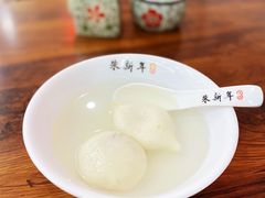 -朱新年·苏式汤团·面点(北寺塔店)