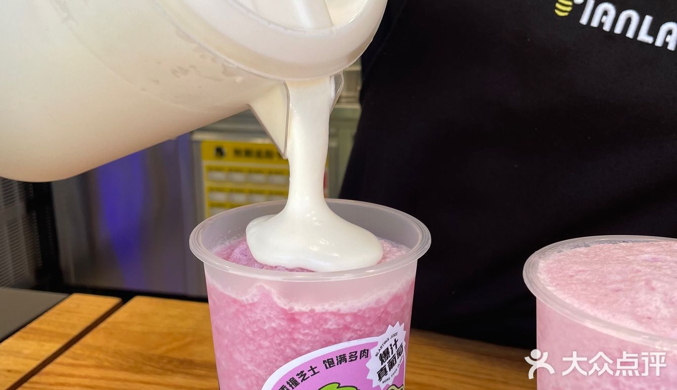 平价奶茶甜啦啦新品多肉葡萄🍇芝芝葡萄🍇