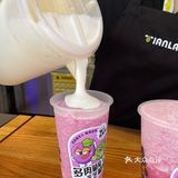 平价奶茶甜啦啦新品多肉葡萄🍇芝芝葡萄🍇