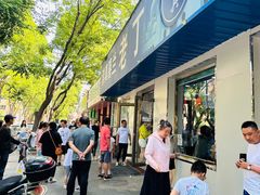 -清真喜兰老丁羊汤特色小吃