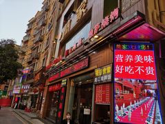 门面-简家·海鲜盛宴(下沙店)
