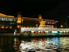 -海河游船-永乐码头(大悲院)