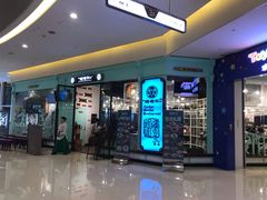 -塔哈尔·新疆盛宴(城西银泰店)