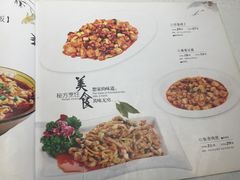 菜单-川人百味(天津远洋未来广场店)