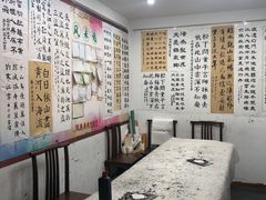 -秦汉胡同书法国画古筝围棋书院(漕宝日月光分馆)