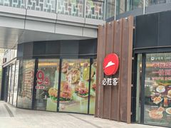 -必胜客(吾悦国际广场店)