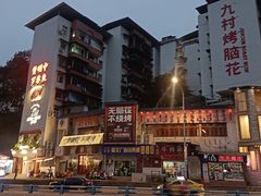 -费明中罗非鱼(大石坝店)