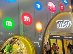 -m豆巧克力世界(上海世茂广场店)