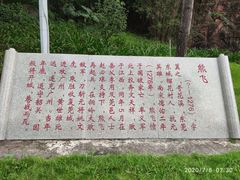 -榴花公园