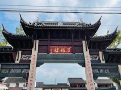 -召稼楼古镇