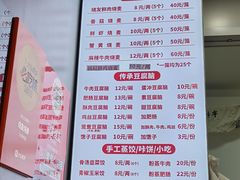 -晓友烧麦(光华村店)