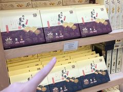 -钜记手信(大三巴街店)