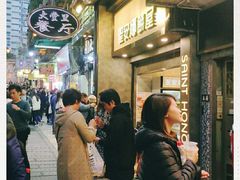 -圣安娜饼屋(新板樟堂店)