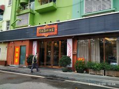 -川林海鲜酒家·湾仔传统早茶·粤菜