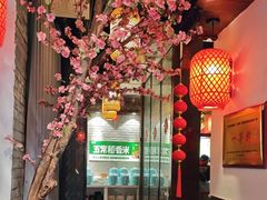 -老萍巷莲花血鸭·萍乡地标江西菜(步行街店)